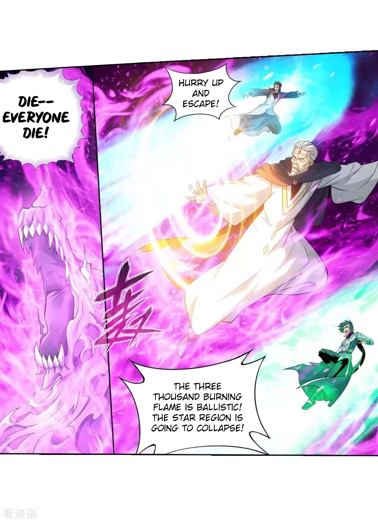 Battle Through The Heavens Chapter 287 10